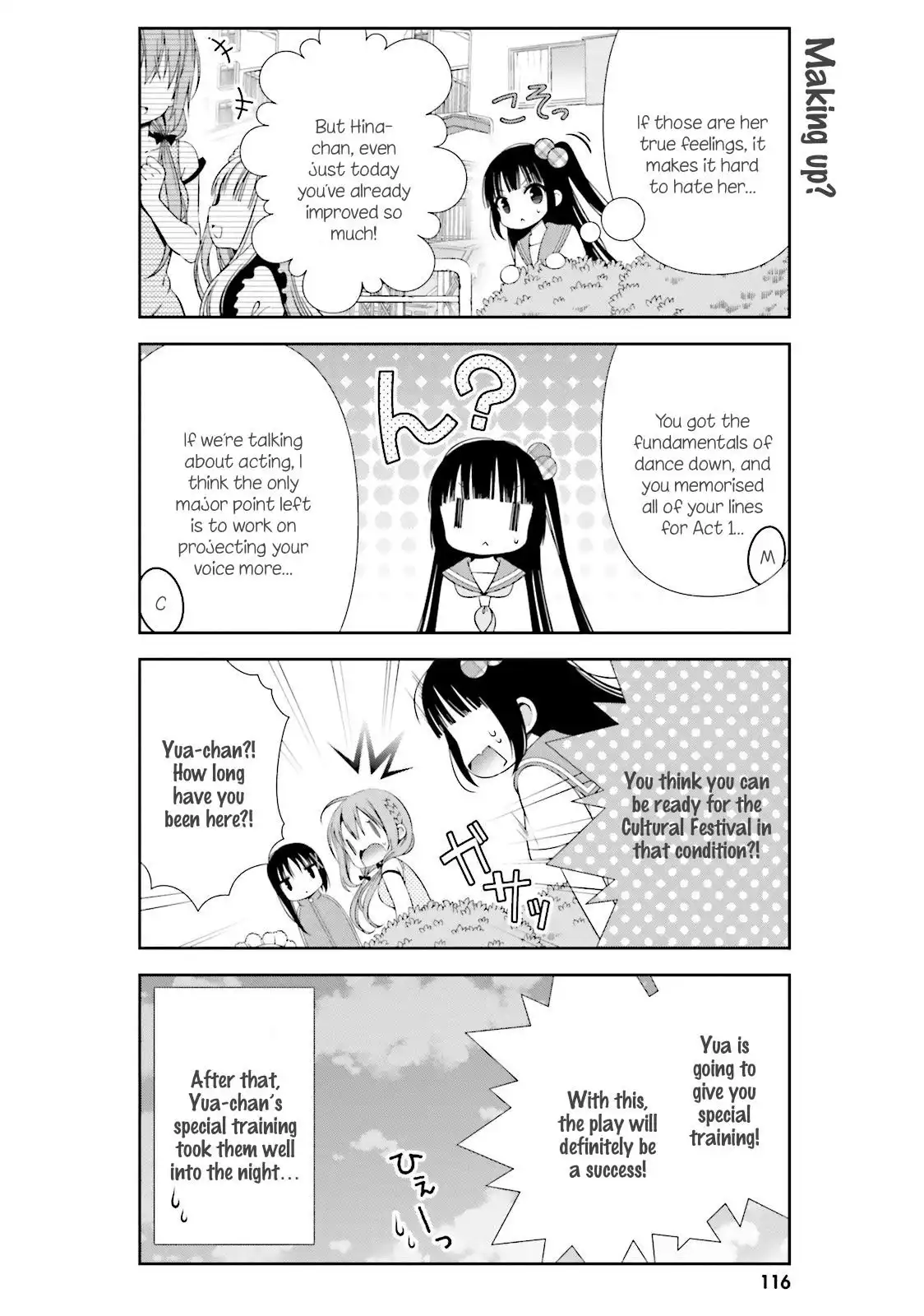 Hinako Note Chapter 11 10